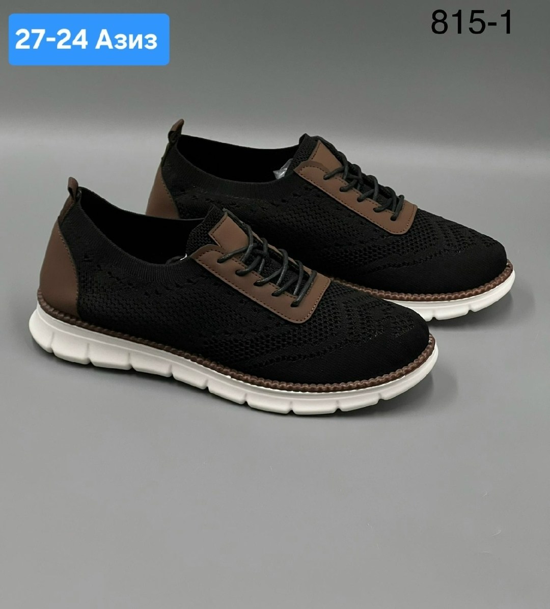 ,массивные кроссовки мужские,мужские повседневные кроссовки,мужские летние кроссовки,кроссовки мужские сетчатые