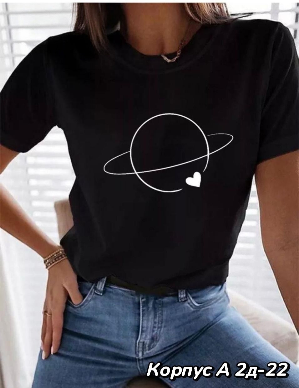 футболка женская с,футболки женские с принтом,футболки для женщин,футболка женская базовая,модная женская футболка