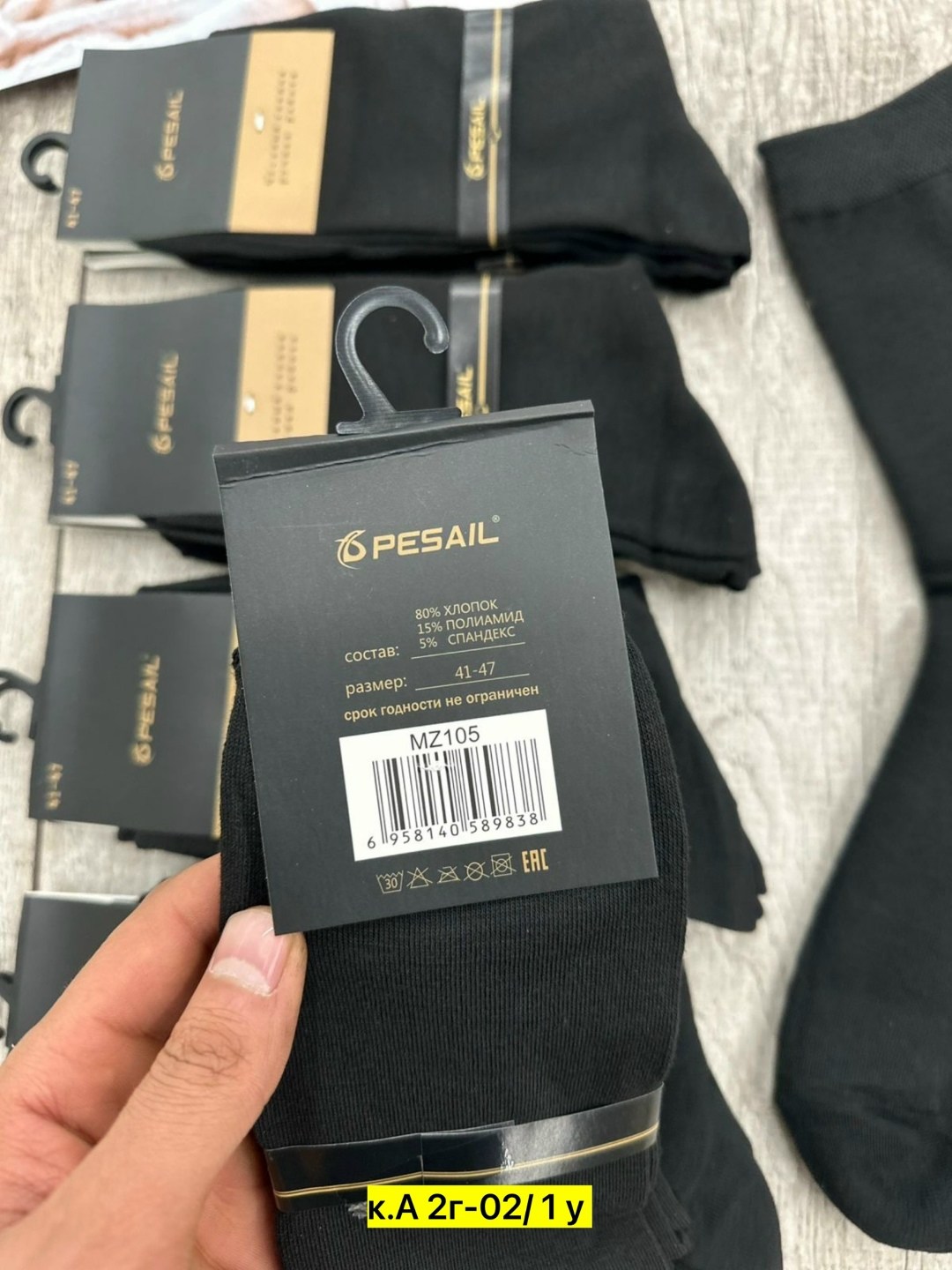 мужские носки,комплект носки мужские,носки мужские набор 10 пар хлопок 41-47 turkan,носки премиум класса мужские,носки мужские 10 пар