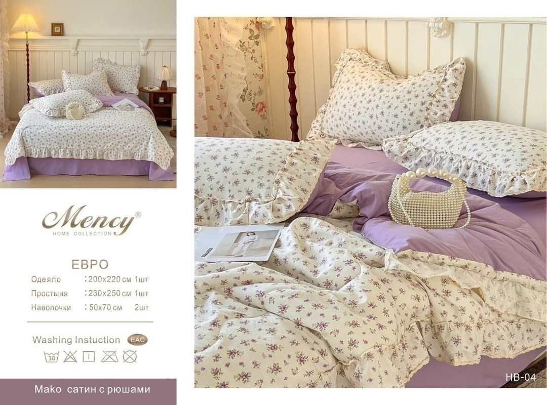 комплект постельного белья,комплект постельного белья с готовыми одеялами,viluta постельное белье,комплект постельного белье евро,постельное белье с одеялом евро
