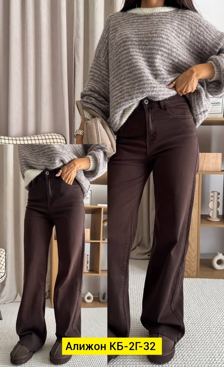 женские джинсы,женская кофта,стильные джинсы,джинсы широкие,брюки джинсы