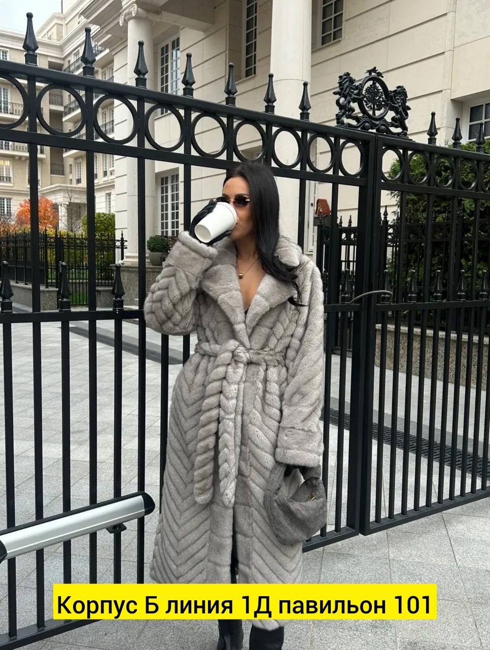 шуба из эко меха под норку,шуба под норку елочка 125 см memfys brand,шуба из экомеха,шубка под норку елочка 110 см memfys brand,длинная шуба