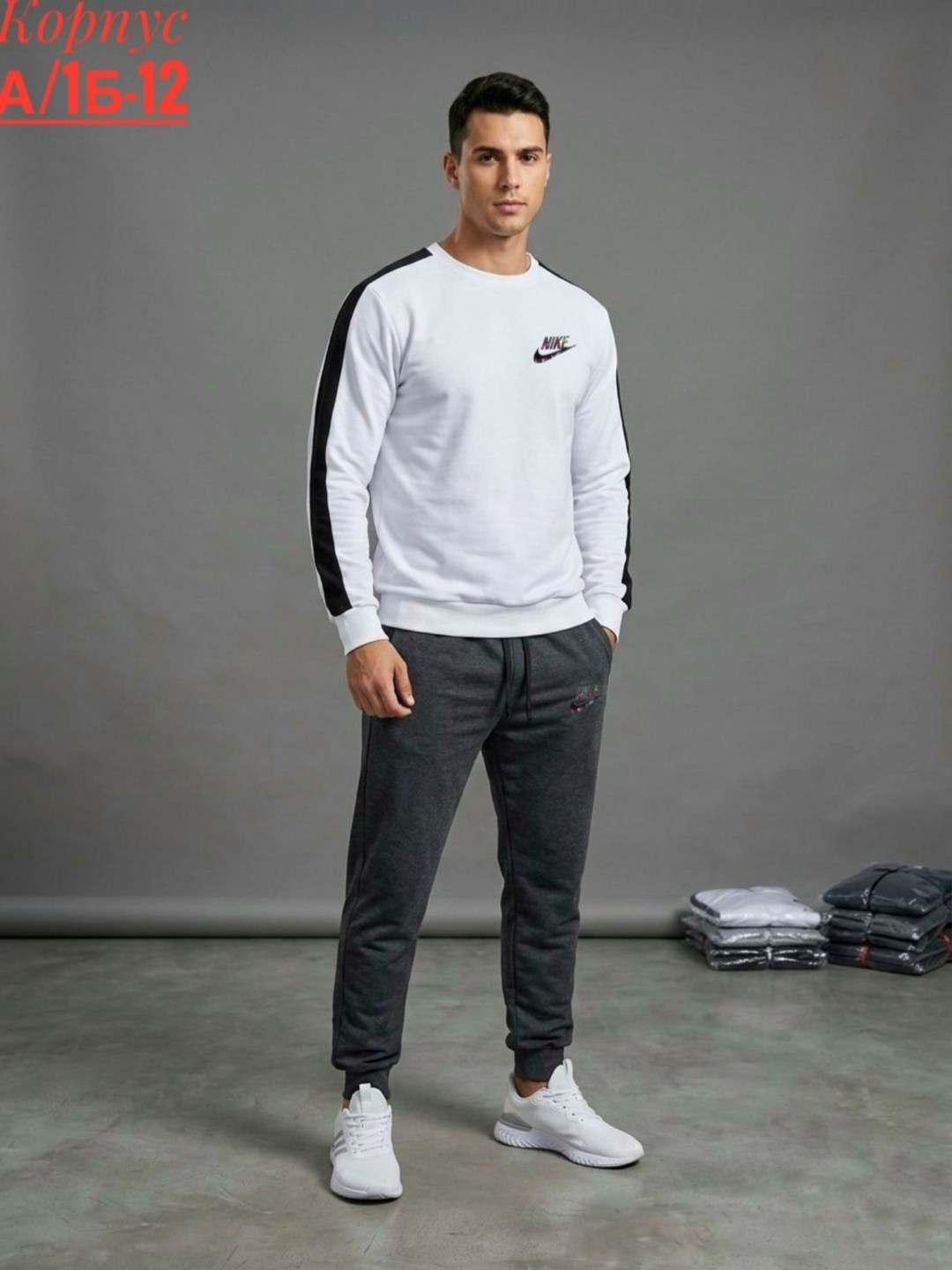 костюм адидас,мужской спортивный костюм adidas,мужские свитшоты,свитшот мужской adidas,спортивный костюм мужской