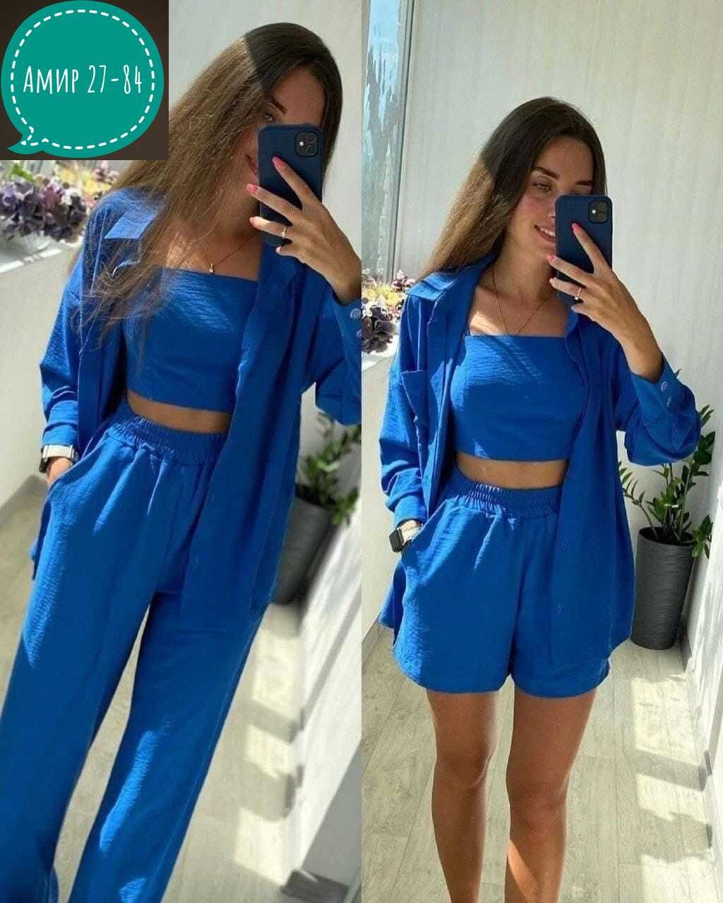костюм тройка женский,костюм женский,костюм женский ,костюм женский летний,стильные костюмы