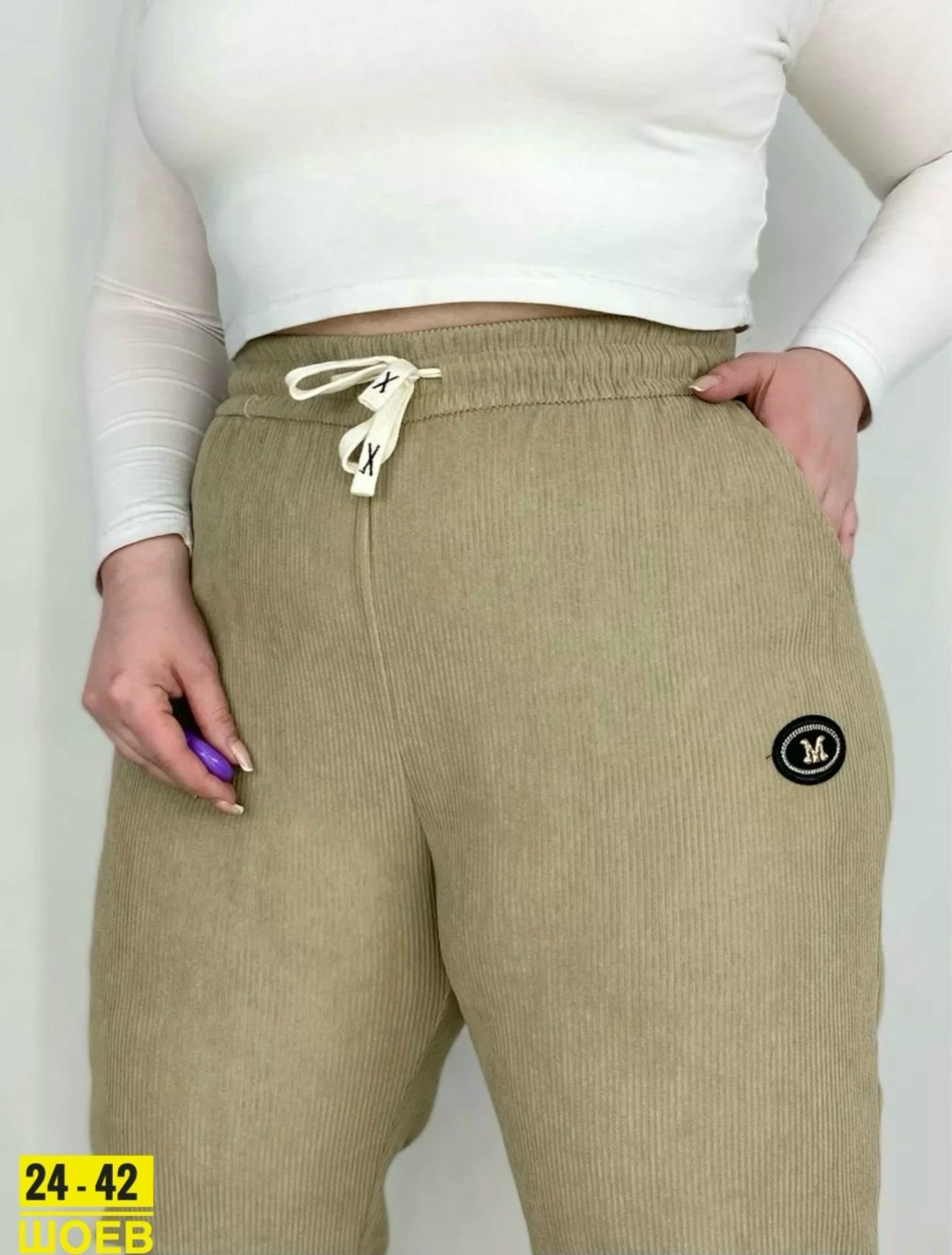 женские брюки,женские брюки ткань вельвет,штаны женские,брюки джоггеры,брюки вельвет