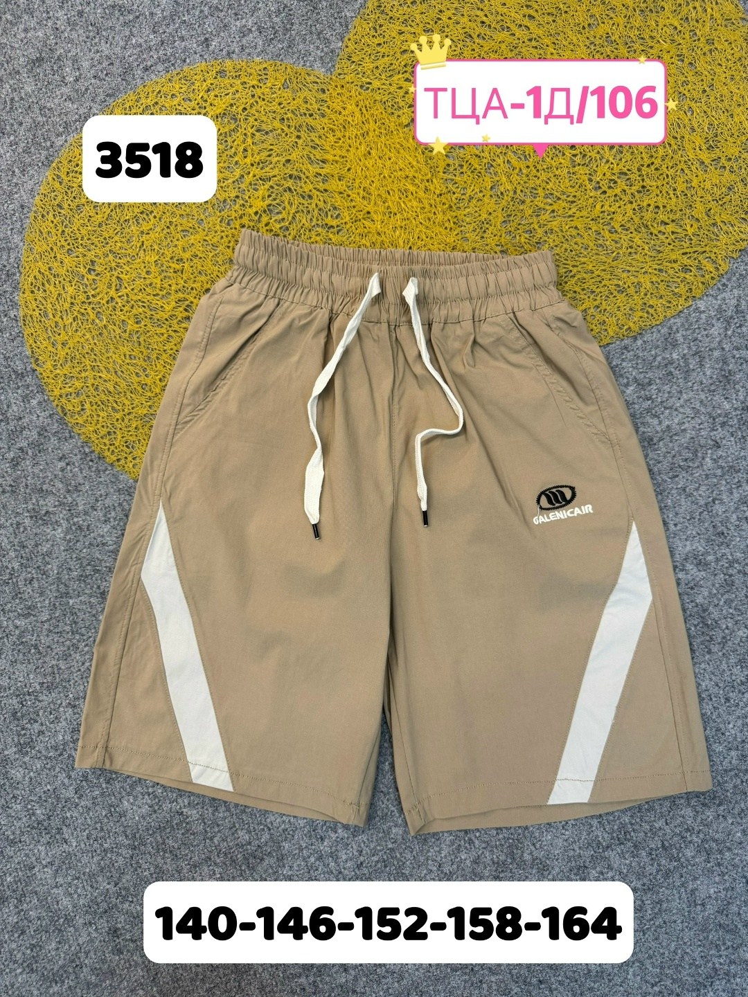 шорты мужские,шорты для мальчик,спортивные шорты,детские шорты,шорты