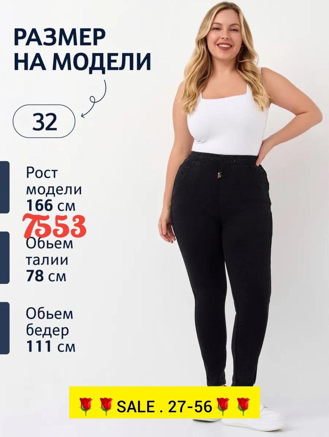 женские легинсы,джеггинсы брюки,брюки женские,брюки лосины,брюки джинс