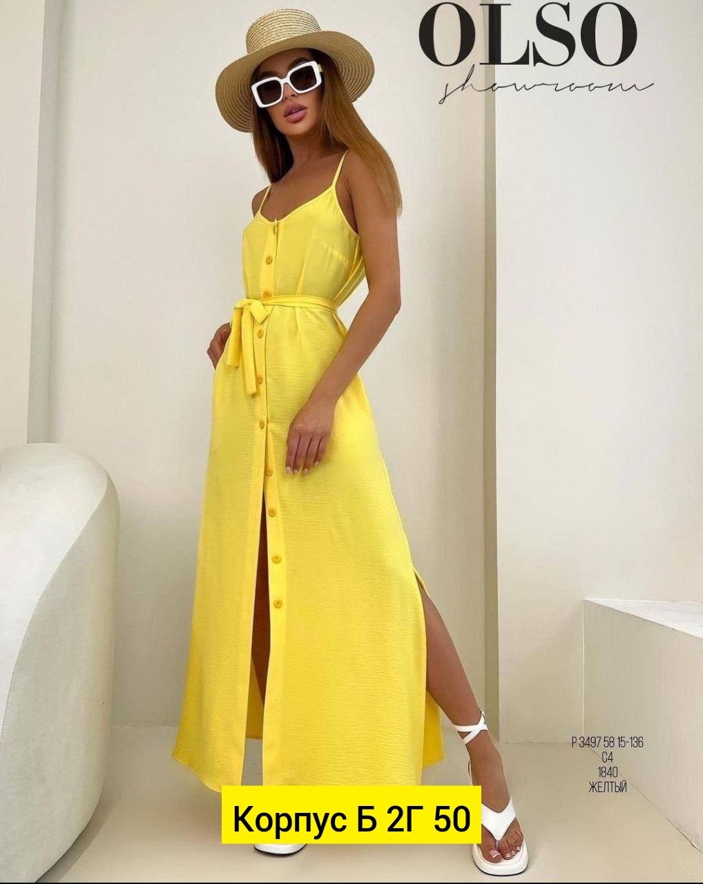 сиреневый сарафан,платье сарафан,сарафан женский летний,женские сарафаны,сарафан