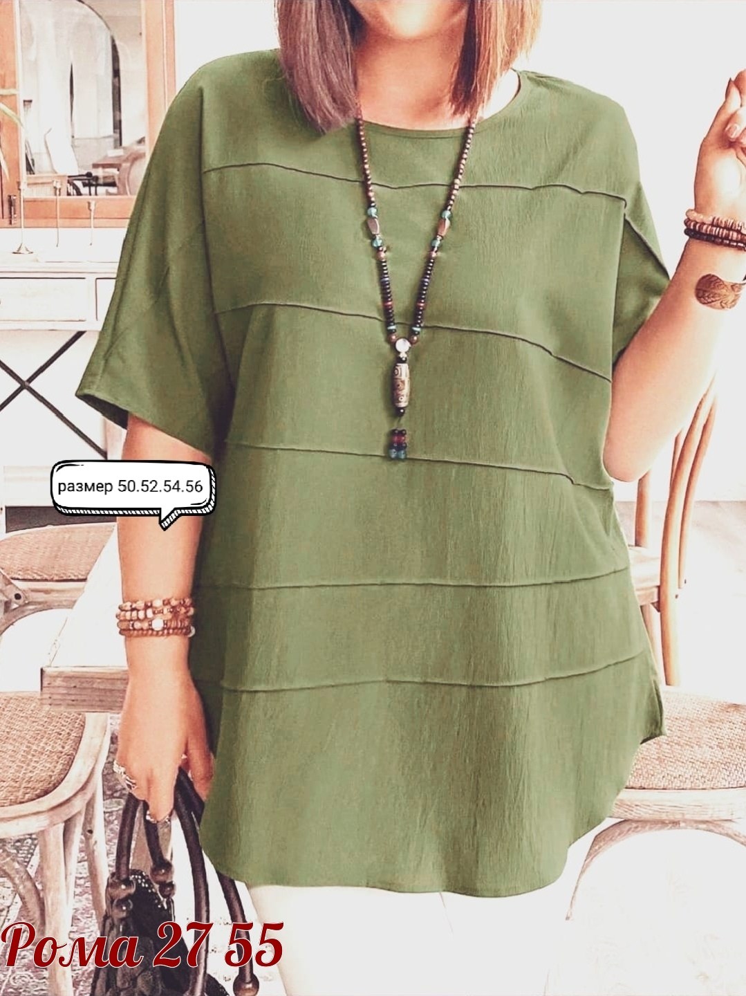 блузка больших размеров женская,туника большие размеров,женская туника,туника для полных,блузка женская