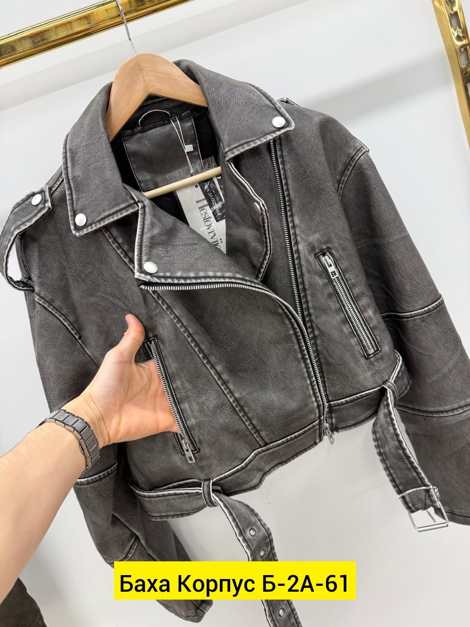 куртка косуха,женская косуха,женская куртка косуха,кожаная куртка косуха,косуха