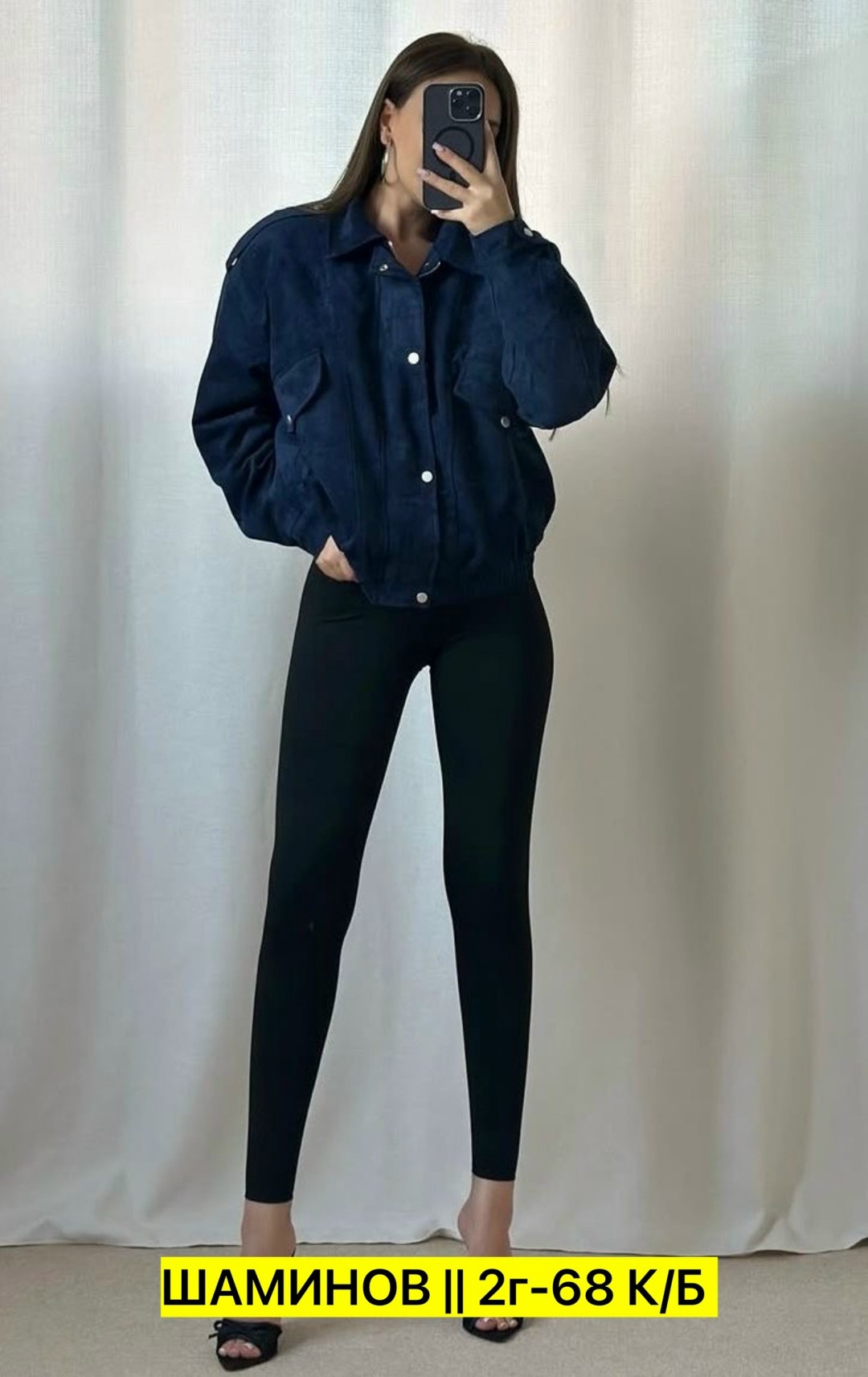 женская куртка,куртки ,повседневная куртка,вельветовая куртка остин женская,куртка джинсовый