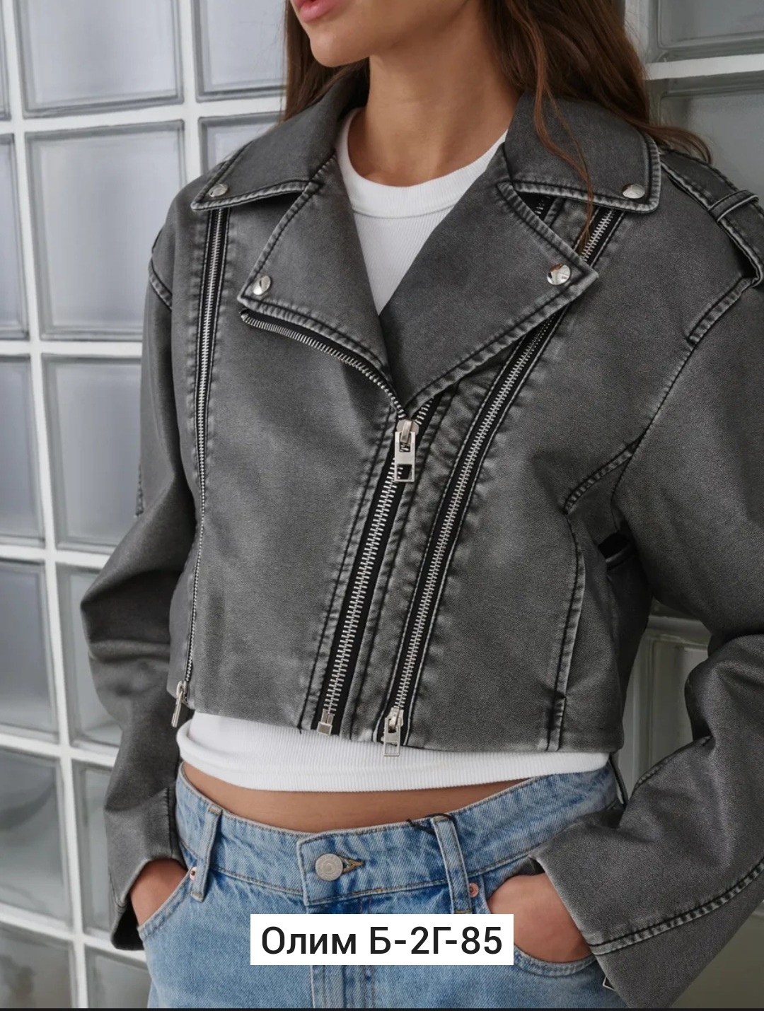 косуха кожаная куртка короткая оверсайз,косуха кожаная куртка,косуха женская,кожаная куртка короткая,куртка косуха женская из экокожи