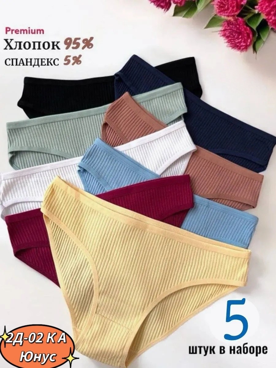 трикотажная ткань,трикотажное полотно,трикотажные,трикотаж лапша трикотажное полотно,трикотаж