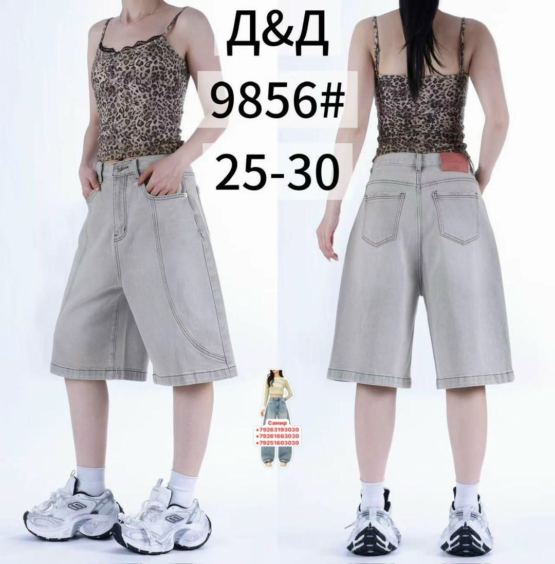 женские джинсовые шорты,джинсовые шорты,джинсовые шорты с высокой талией,шорты широкие джинсовые,шорты женские джинсовые с высокой талией