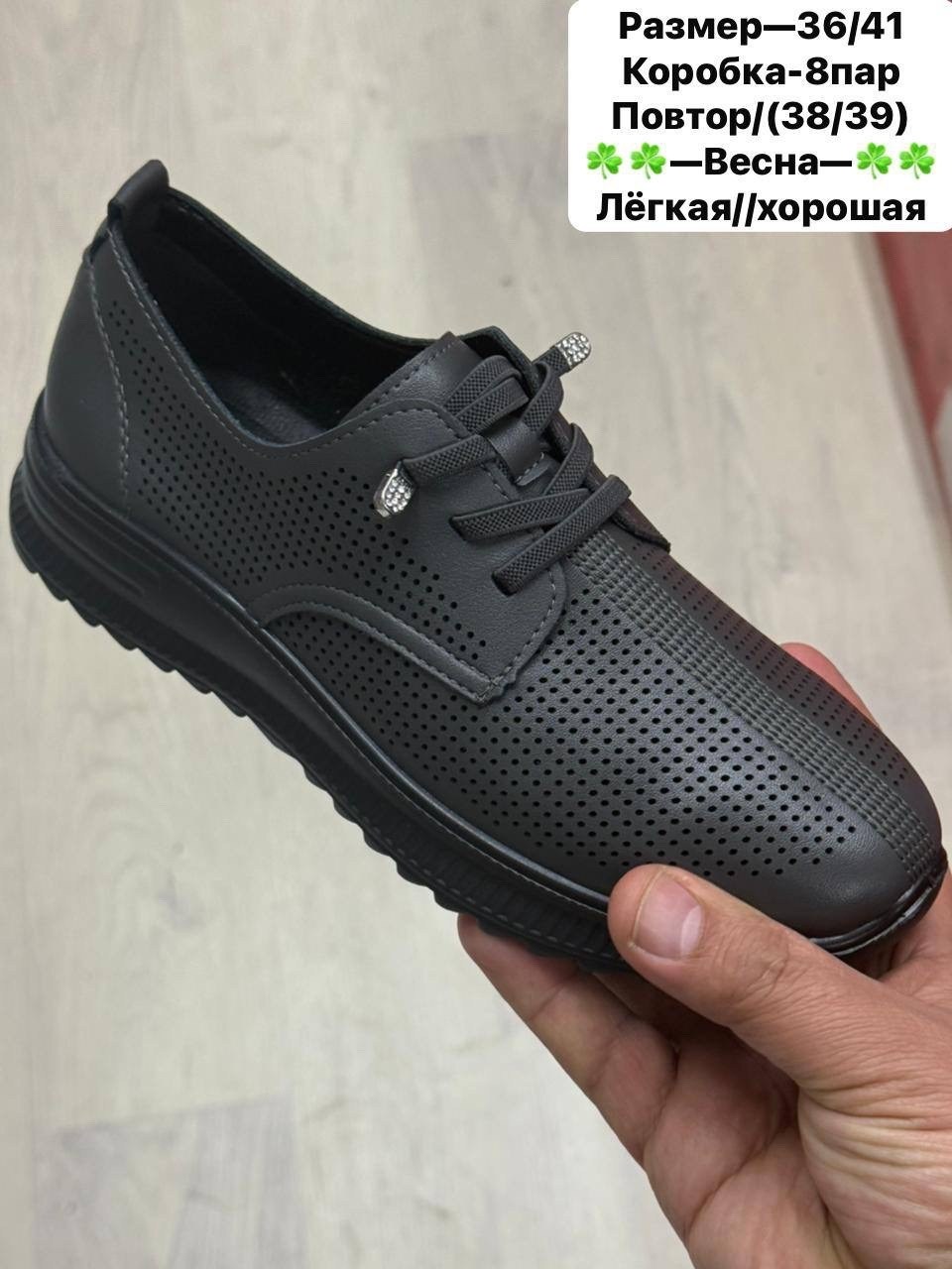 , женская,обуви,туфли с перфорацией, летняя