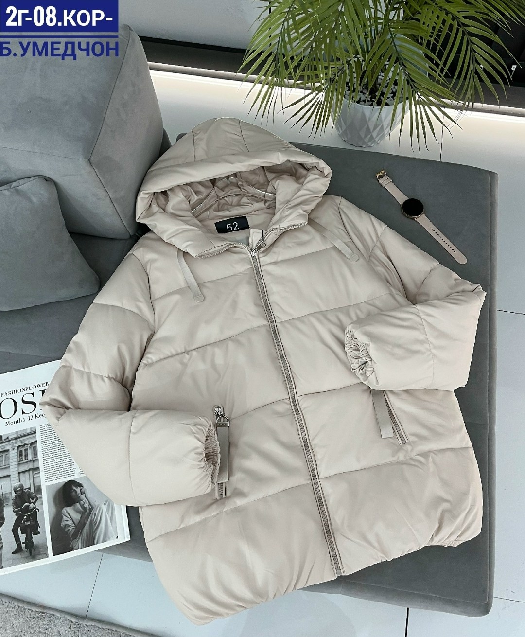 демисезонная куртка,куртка женская зимняя,куртка женская,куртка,куртка женская демисезонная