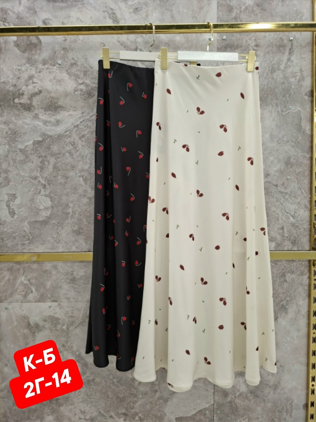 юбка длинная,юбка макси,женская юбка,юбка,юбка миди