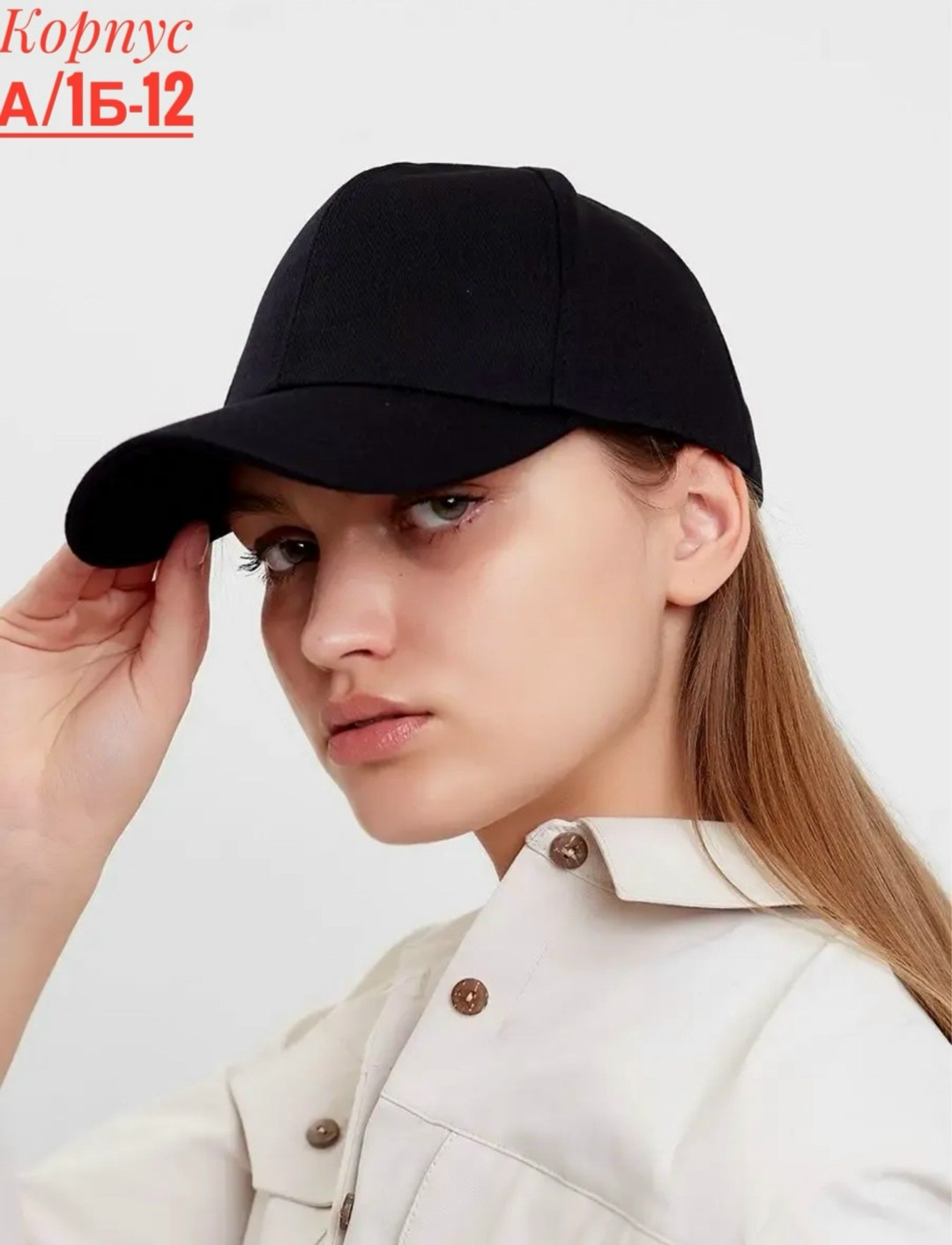 женская кепка с козырьком,бейсболка женская,бейсболка для женщин,кепки женские модные,бейсболка женская модная
