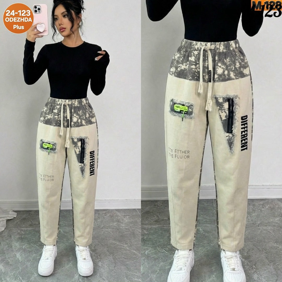 артикул на штаны в,,cпортивные штаны женские,штаны женские,брюки спортивные женские джоггеры штаны,брюки джинсы