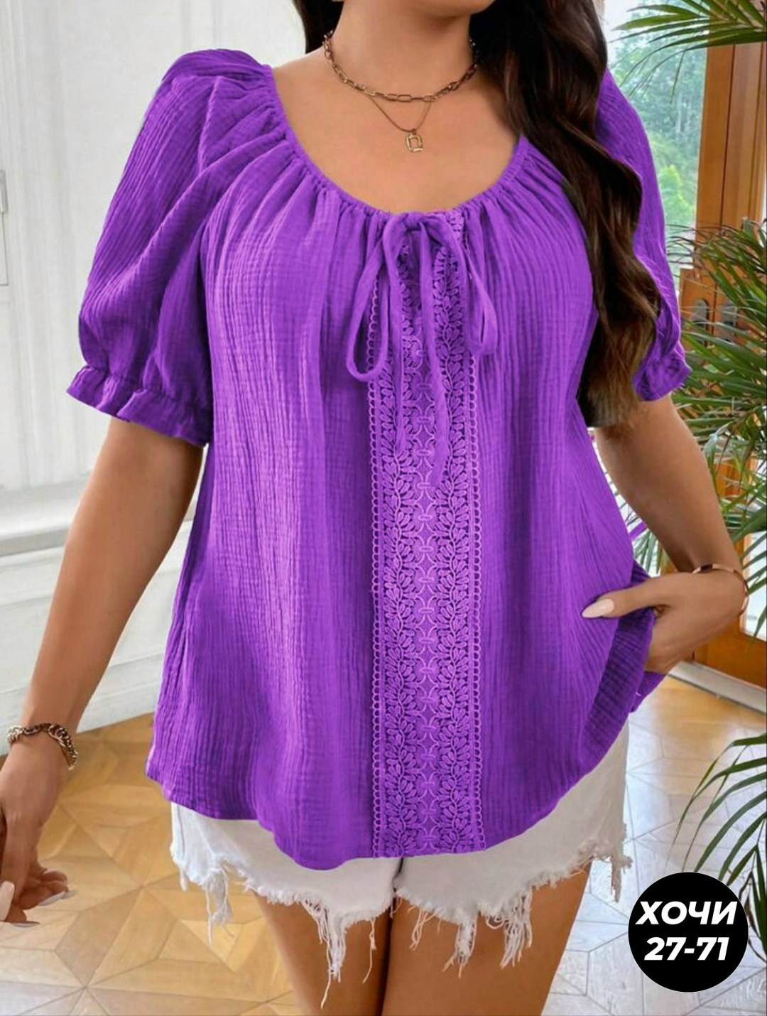 летние блузки женские,летняя блузка,блузка женская,блузка кофточка,женская кофта