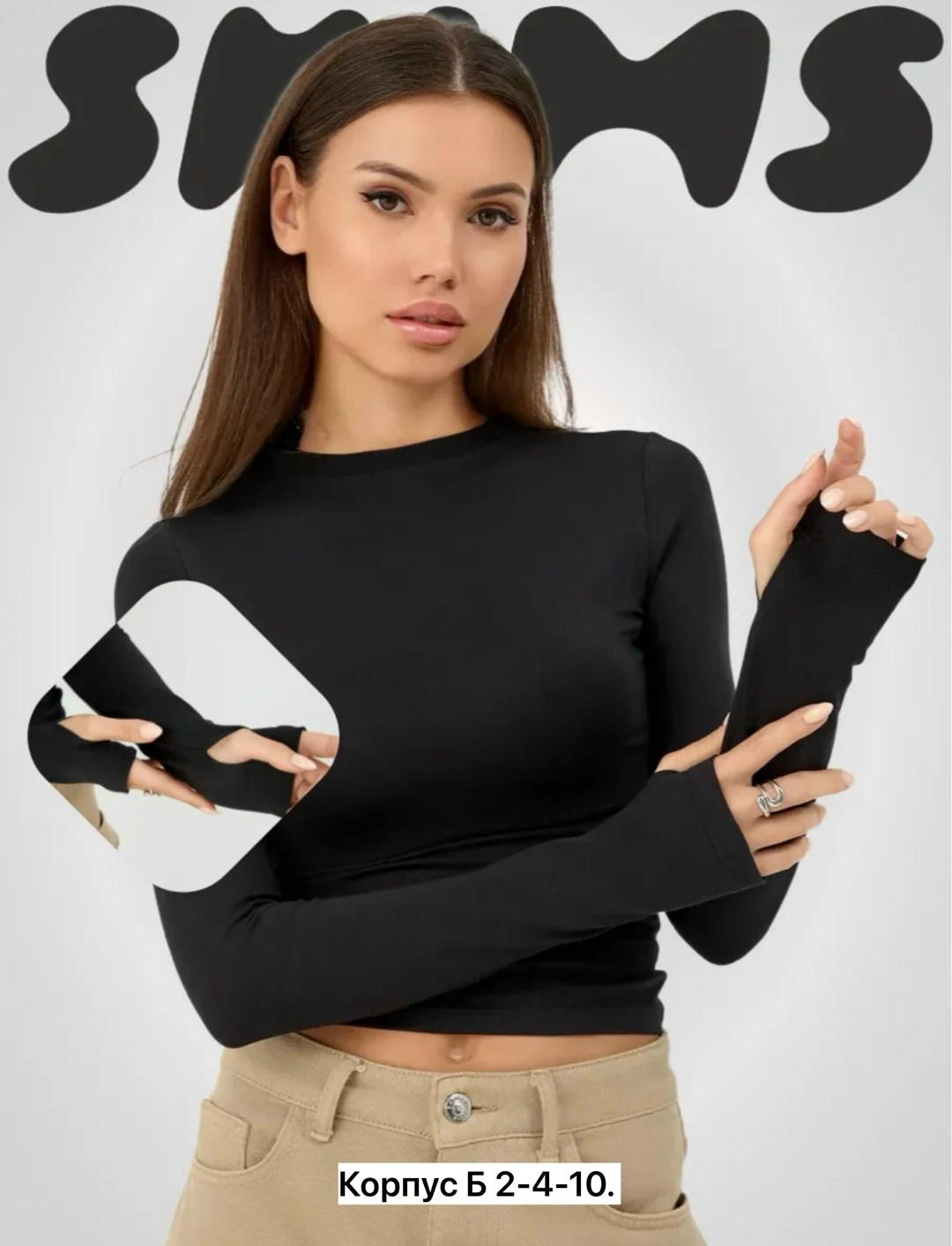 лонгслив женский,кофта с вырезом,лонгслив,женская кофта черная