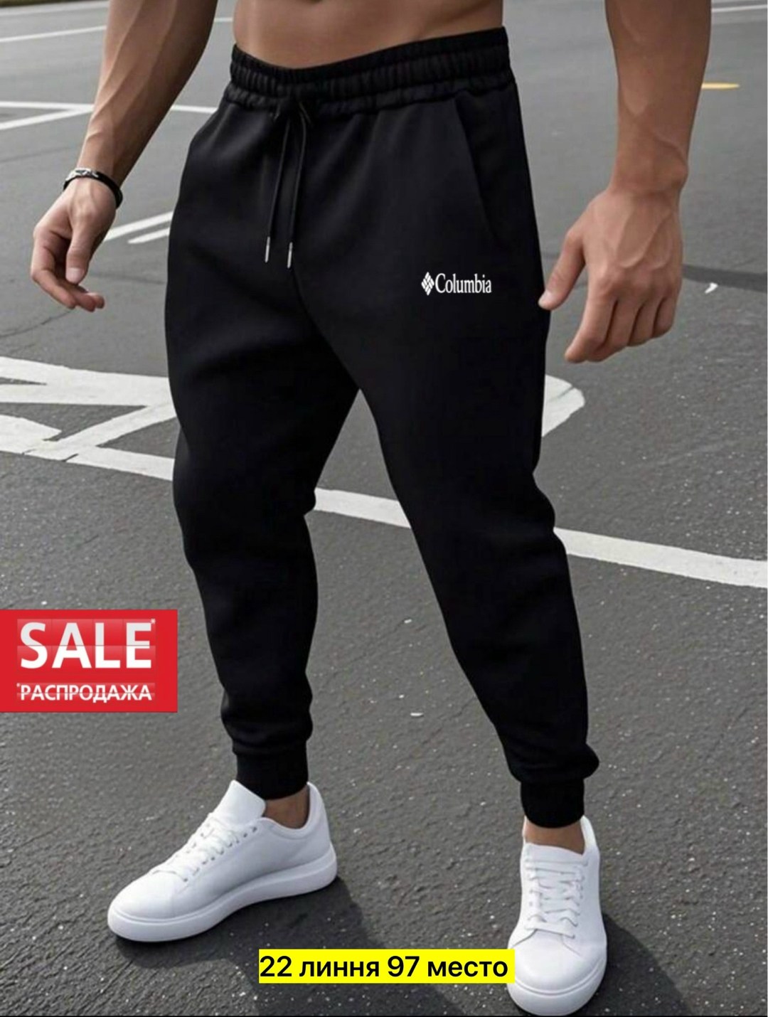 брюки спортивные,штаны спортивные мужские,спортивный штаны,брюки спортивные мужские,штаны на флисе