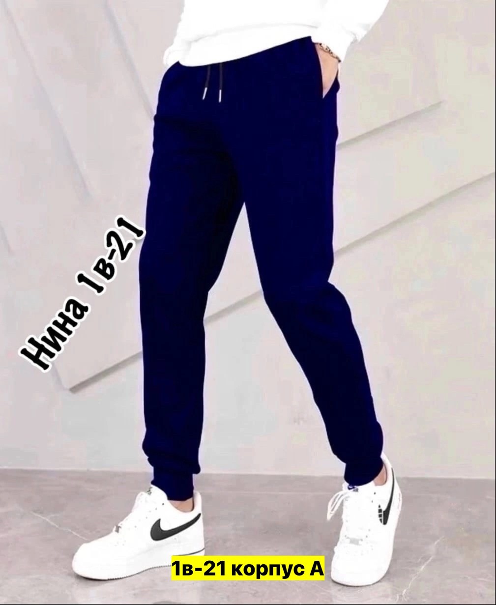 штаны мужские спортивные,adidas мужские спортивные штаны,брюки мужские adidas,мужские штаны,спортивные штаны мужские адидас