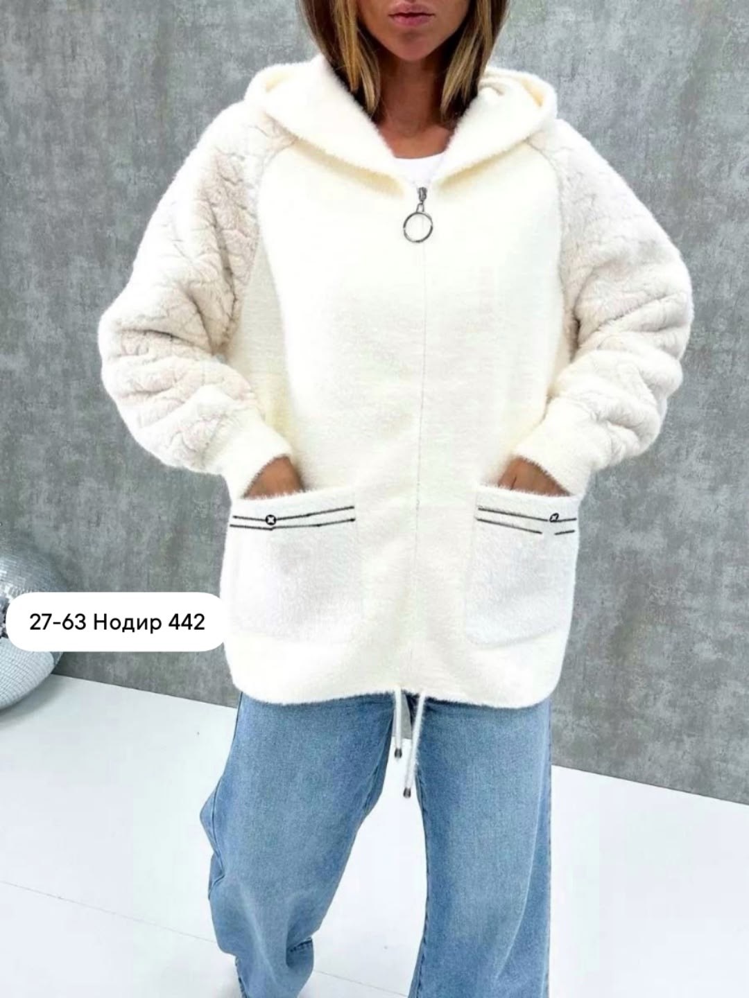 кардиган из альпаки,кардиган под альпаку,кардиган с капюшоном,кардиган,кардиган альпака