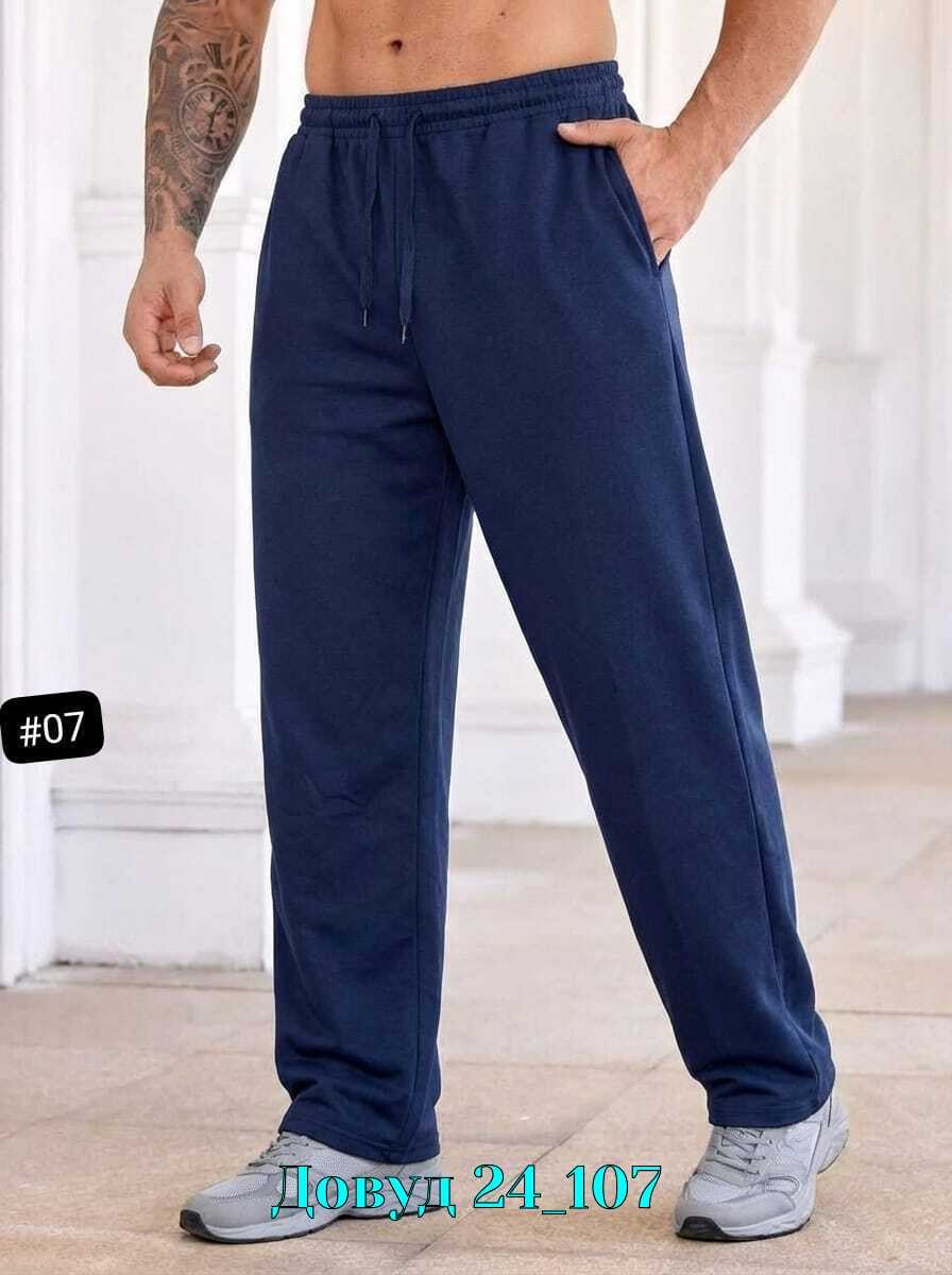 мужские спортивные брюки,брюки спортивные,спортивные штаны мужские,спортивные штаны мужские трико,спортивные брюки мужские happyfox hf9118 серые 56 ru