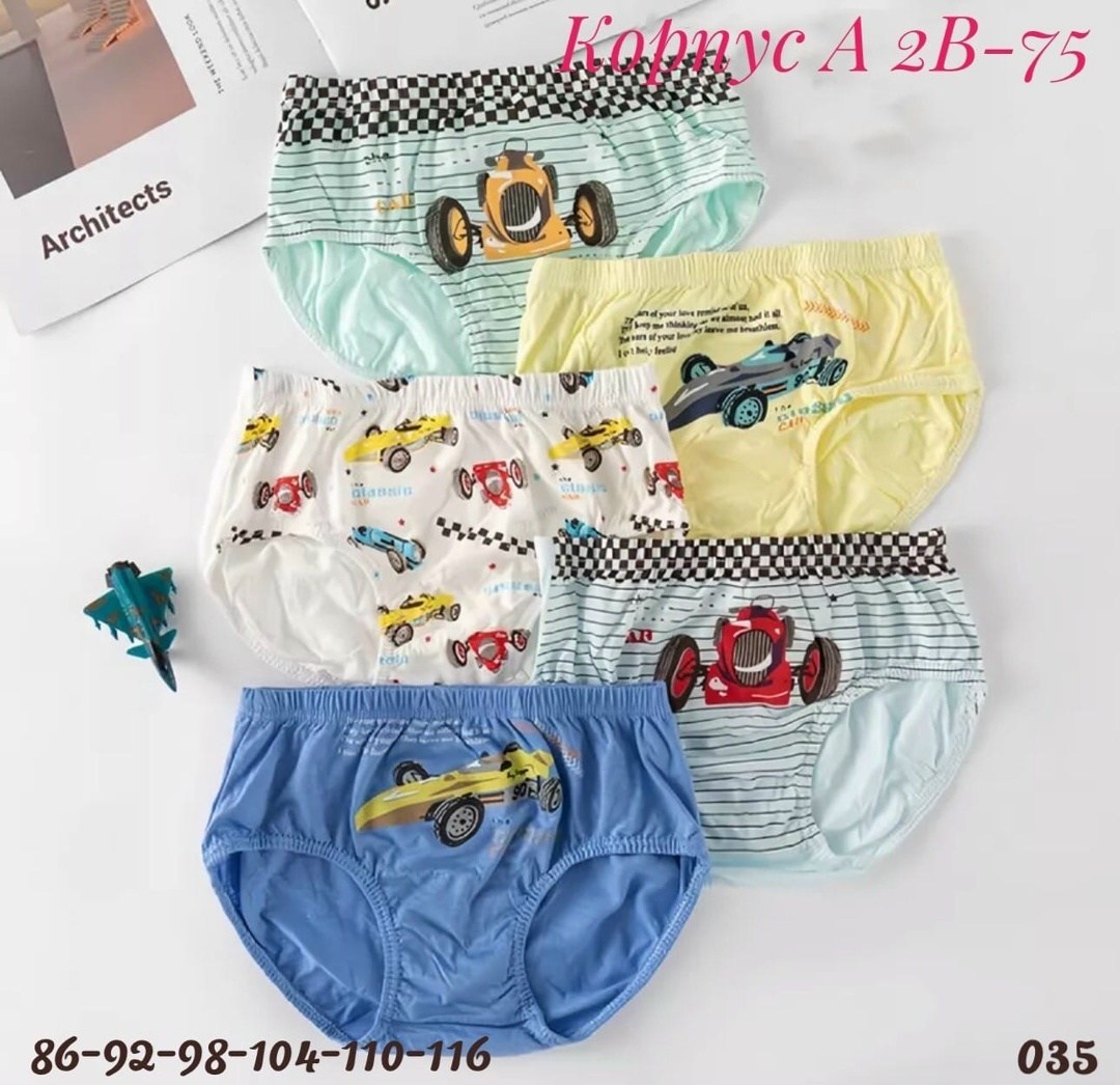 детские нижнее белье,нижнее белье для мальчика,трусы для мальчика хлопковые,трусы для мальчика детские,детские трусы