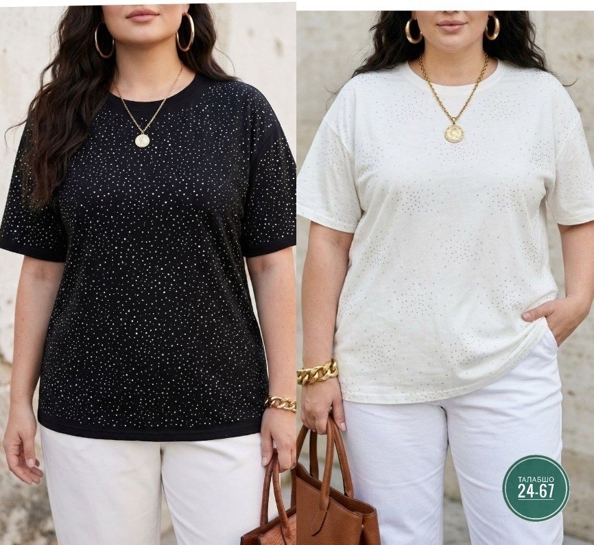 стильная блуза,стильная кофта,блуза,блузка женская,женская кофта