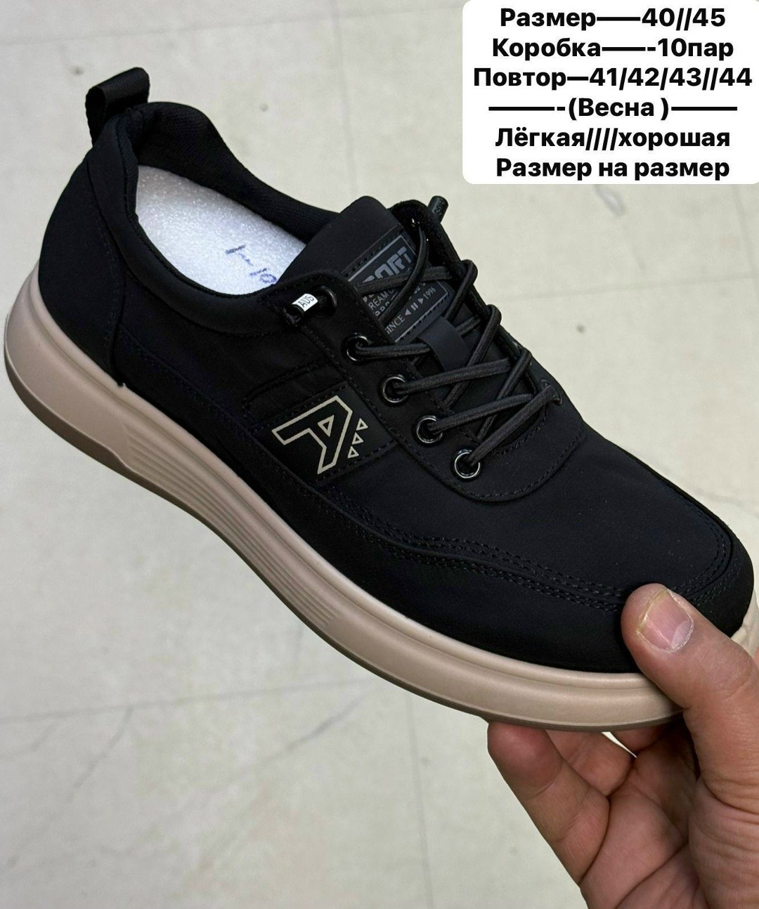 ,повседневная ,кроссовки низкие,спортивная , женская