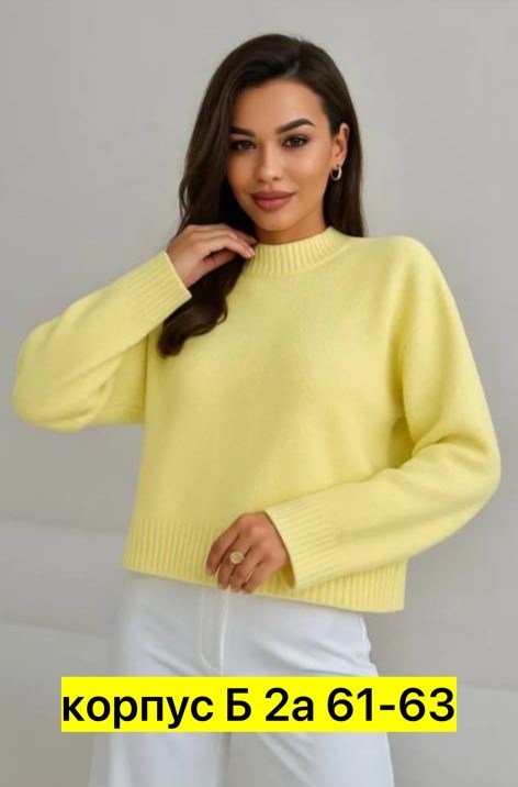 свитера женские,джемпера женские,кофта женская,джемпер женский теплый,свитер