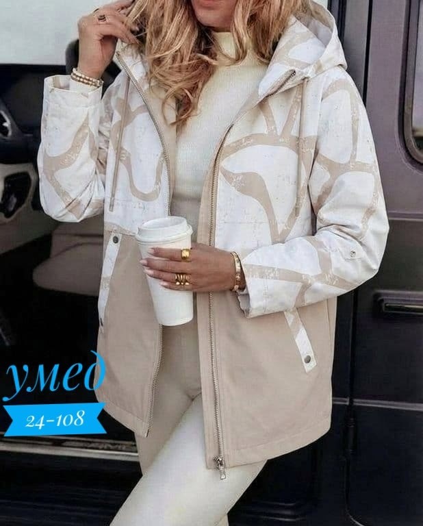 демисезонные куртки,куртка женская,женская демисезонная куртка,куртка,легкая куртка