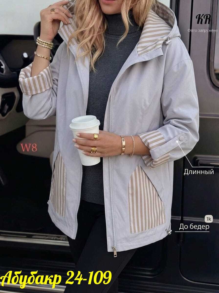 куртка женская,демисезонная куртка,ветровка женская,женская демисезонная куртка,легкая куртка