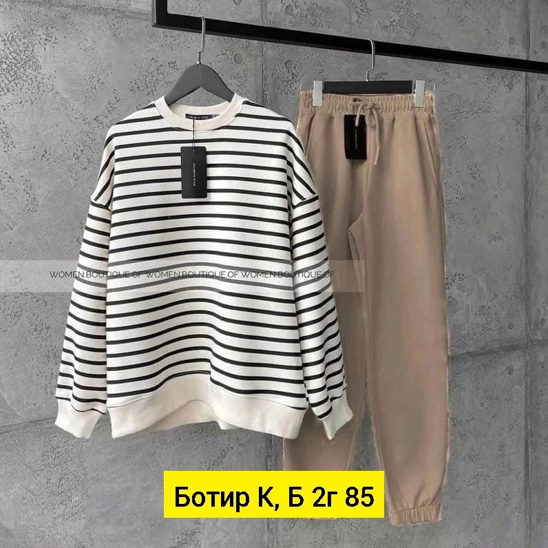 костюм кофта и штаны,костюм женский,свитшот стиль,костюм с кофтой,спортивный костюм кофта штаны