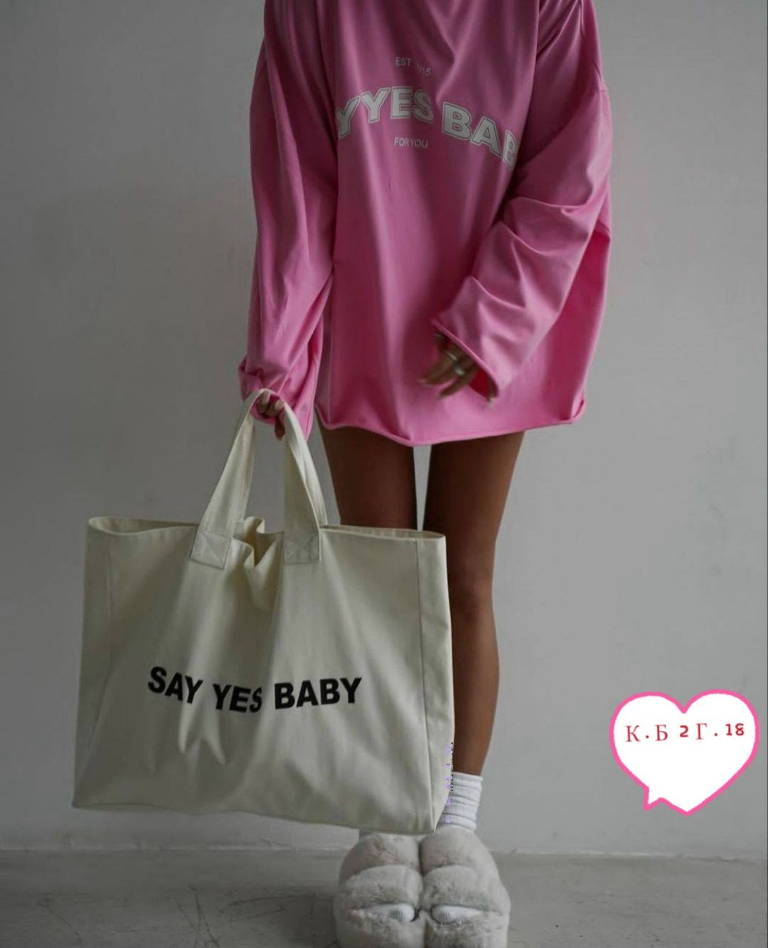 лонгслив say yes baby в нежном розовом цвете,свитшот женский,яркий лонгслив say yes baby в нежном розовом цвете,cвитшот женский оверсайз,лонгсливы оверсайз розовый