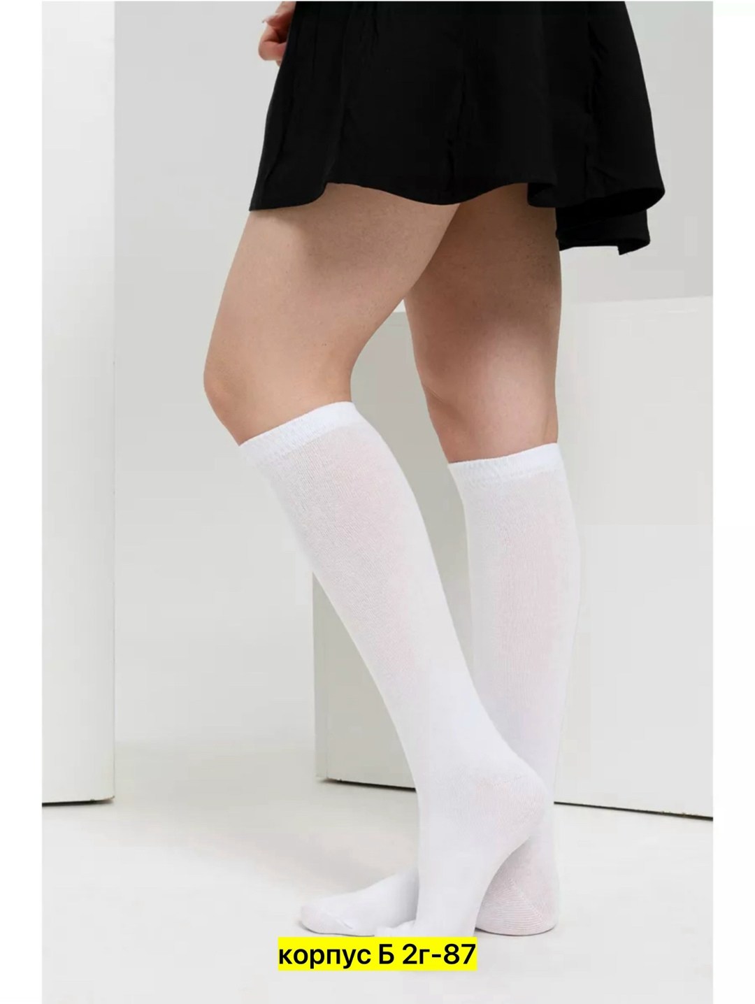 женские гетры,женские гольфы,гольфы высокие,гольфы спортивные дышащие повседневные комплект,юбки женские