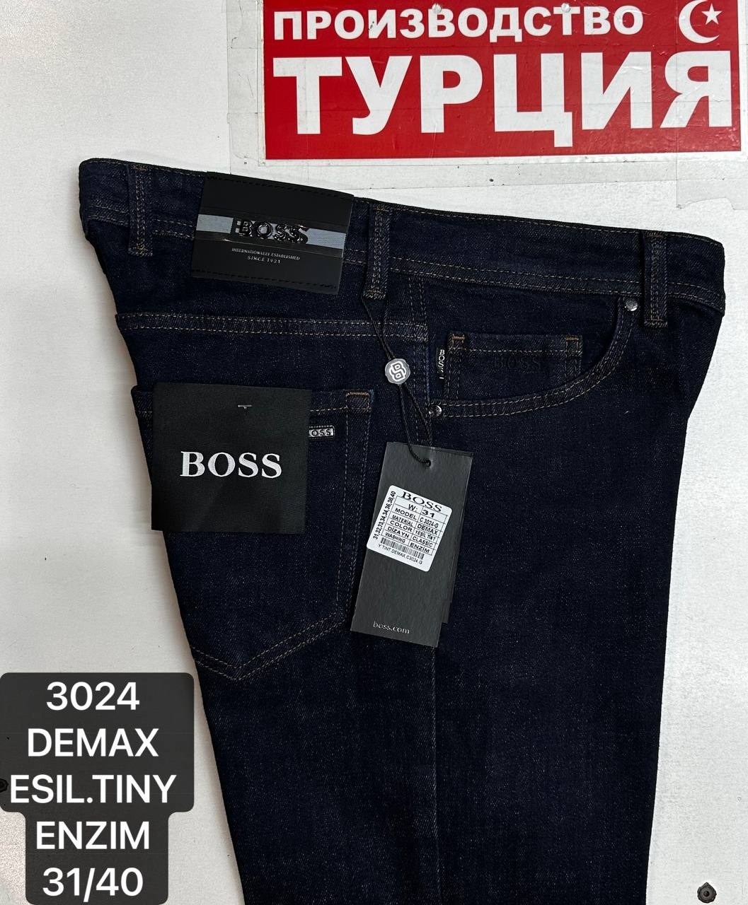 джинсы boss hugo boss классические прямые из премиум хлопка,джинсы hugo boss,джинсы boss,джинсы boss hugo boss для офиса и встреч,мужские джинсы hugo boss оригинал