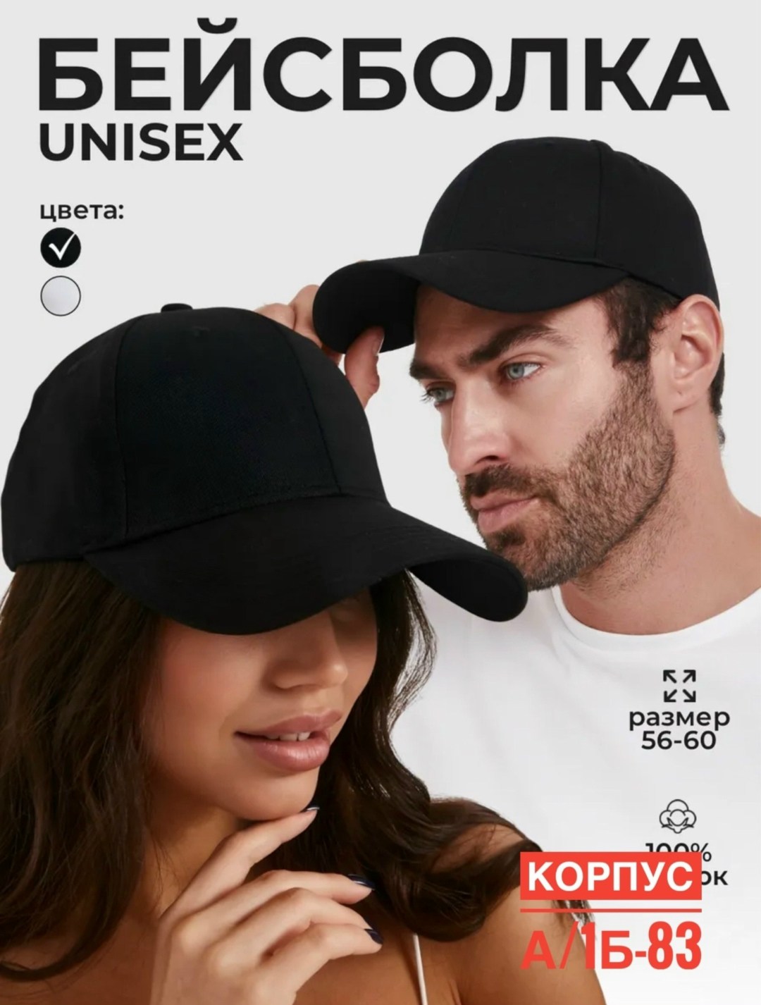 женская кепка с козырьком,бейсболка женская,бейсболка для женщин,кепки женские модные,бейсболка женская модная