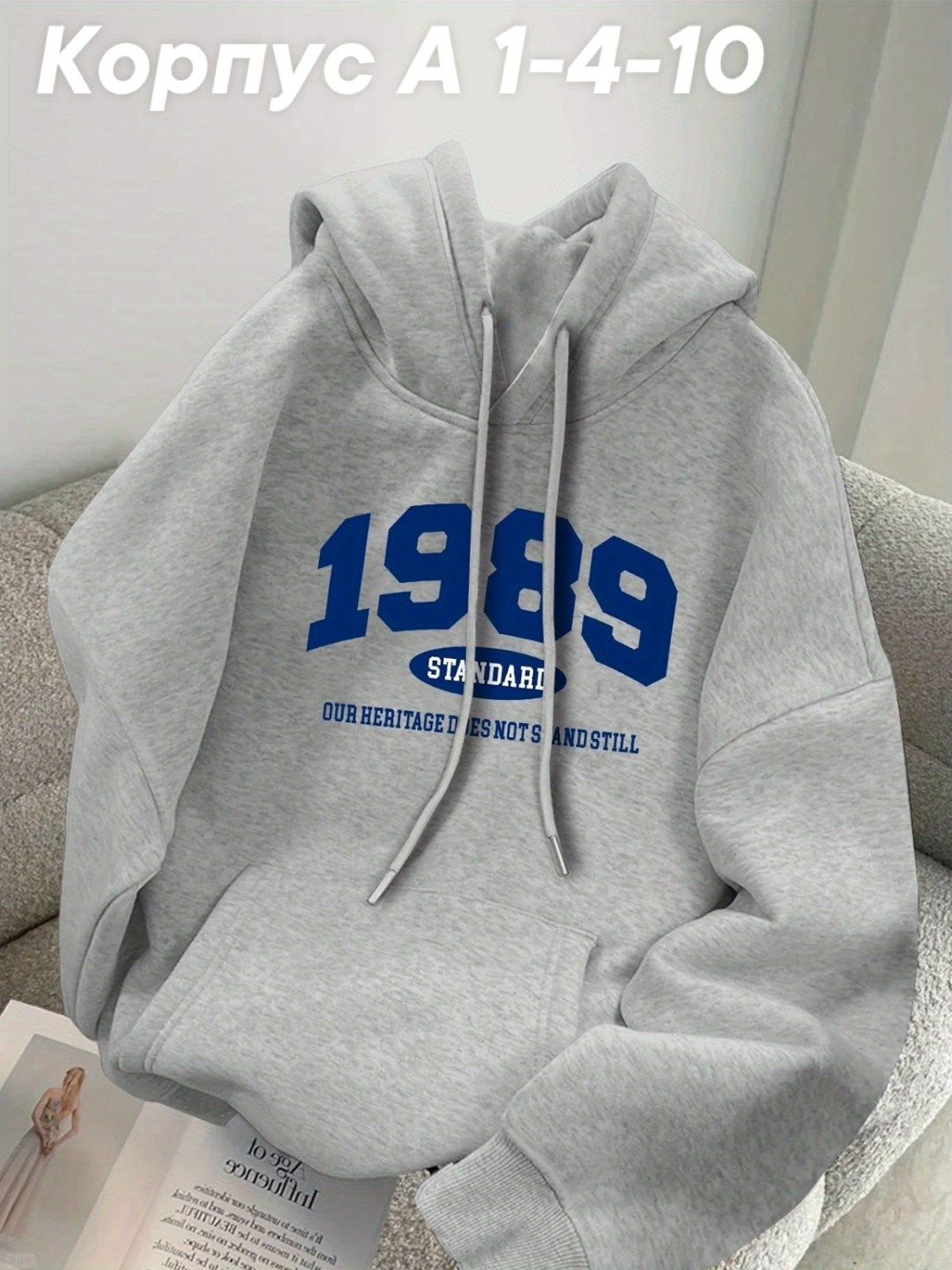 толстовка с капюшоном,толстовка с капюшоном женская,толстовка,теплая толстовка,кофта с капюшоном