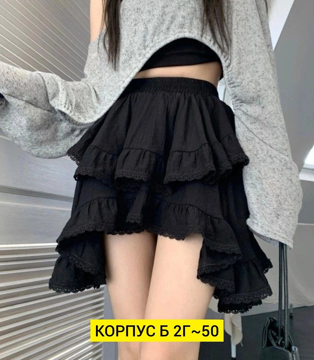 юбка с оборками,женская мини-юбка с нерегулярными рюшами,юбка в корейском стиле,модная женская юбка,юбка модная