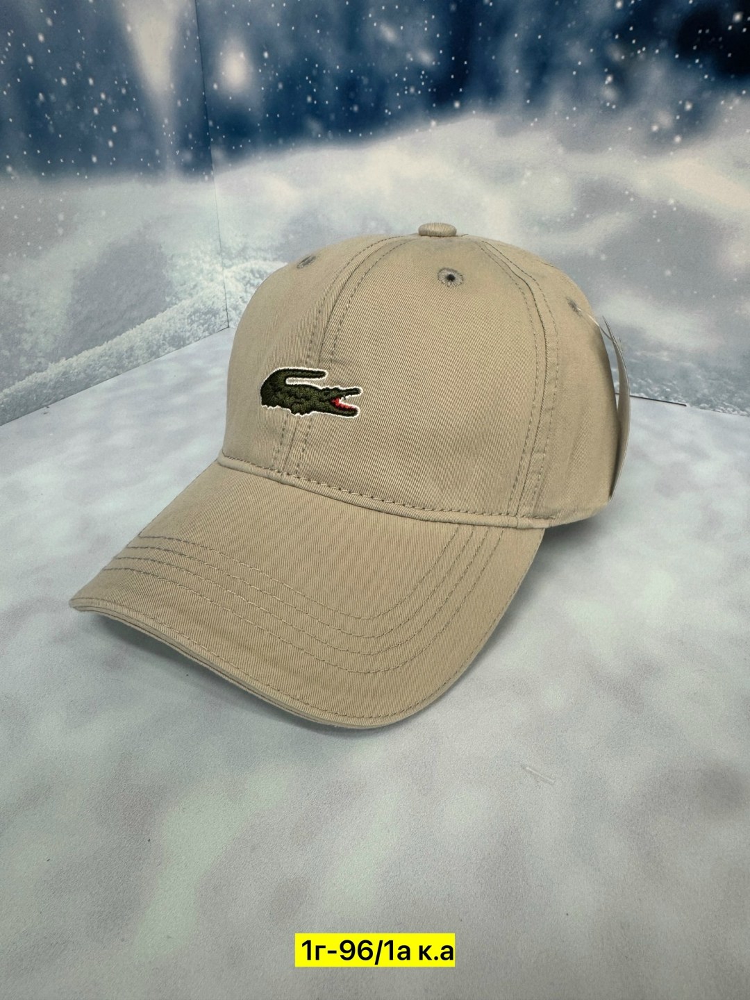 бейсболка lacoste,кепка lacoste,кепки лакост женские,мужские бейсболки lacoste,кепка лакост белая