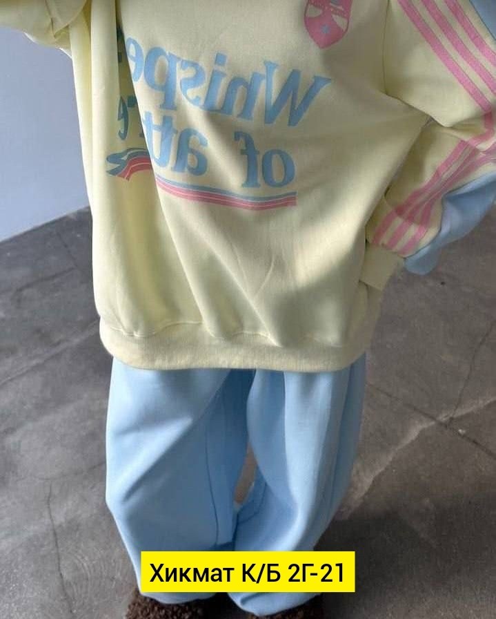 женский спортивный костюм оверсайз,cпортивный костюм женский на флисе,спортивные костюмы женские,костюм женские спортивные костюмы,женские костюмы оверсайз