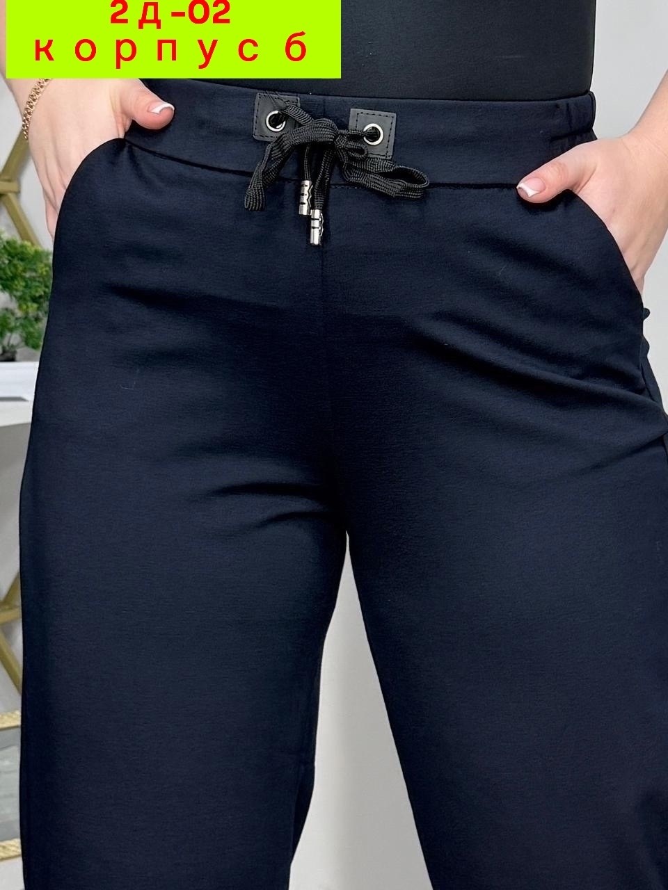 женские брюки,брюки прямые,брюки,брюки штаны,брюки модные