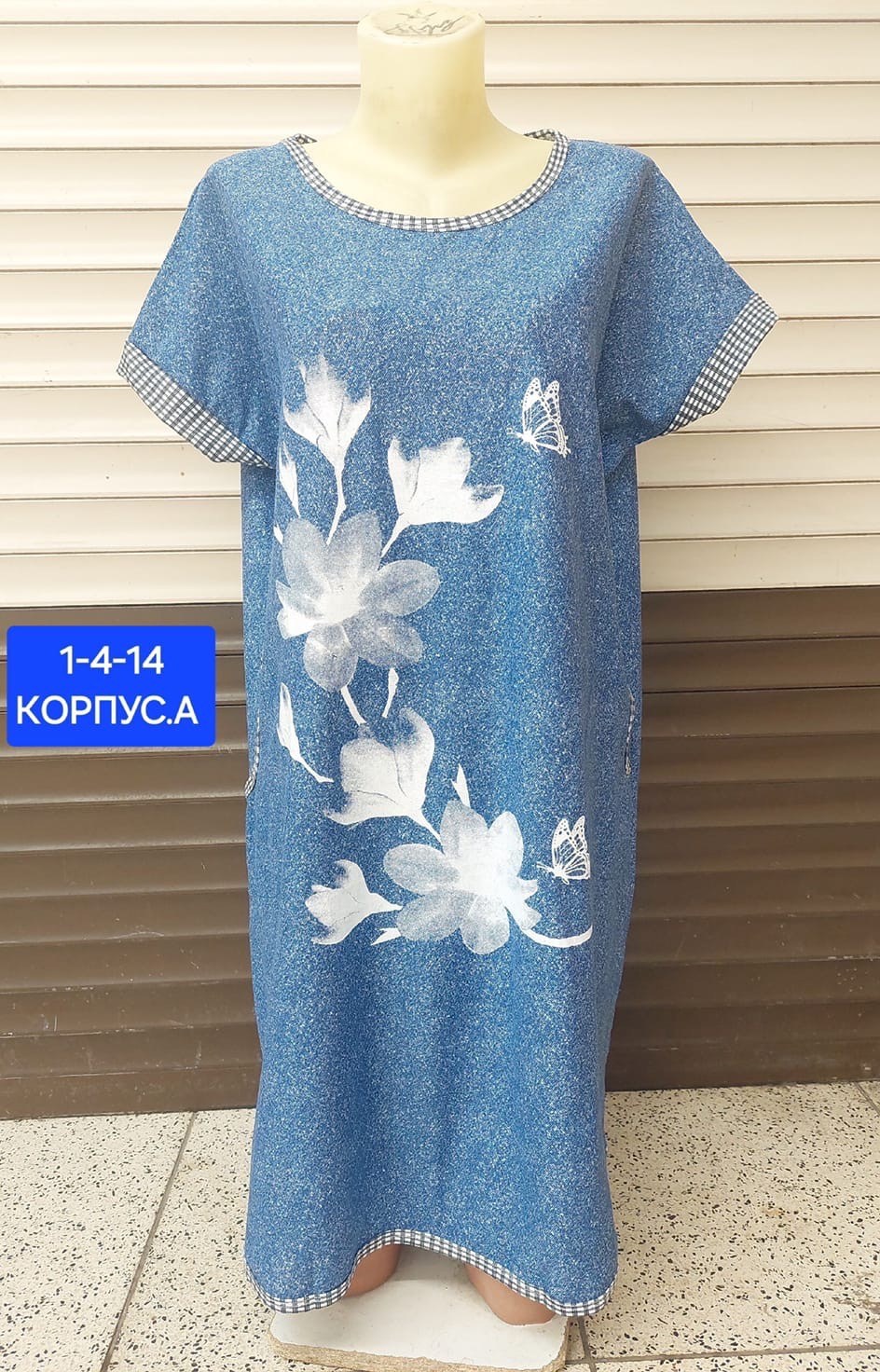 женская домашняя туника,туника женская,домашняя туника,платье туника женская,платье домашнее женское