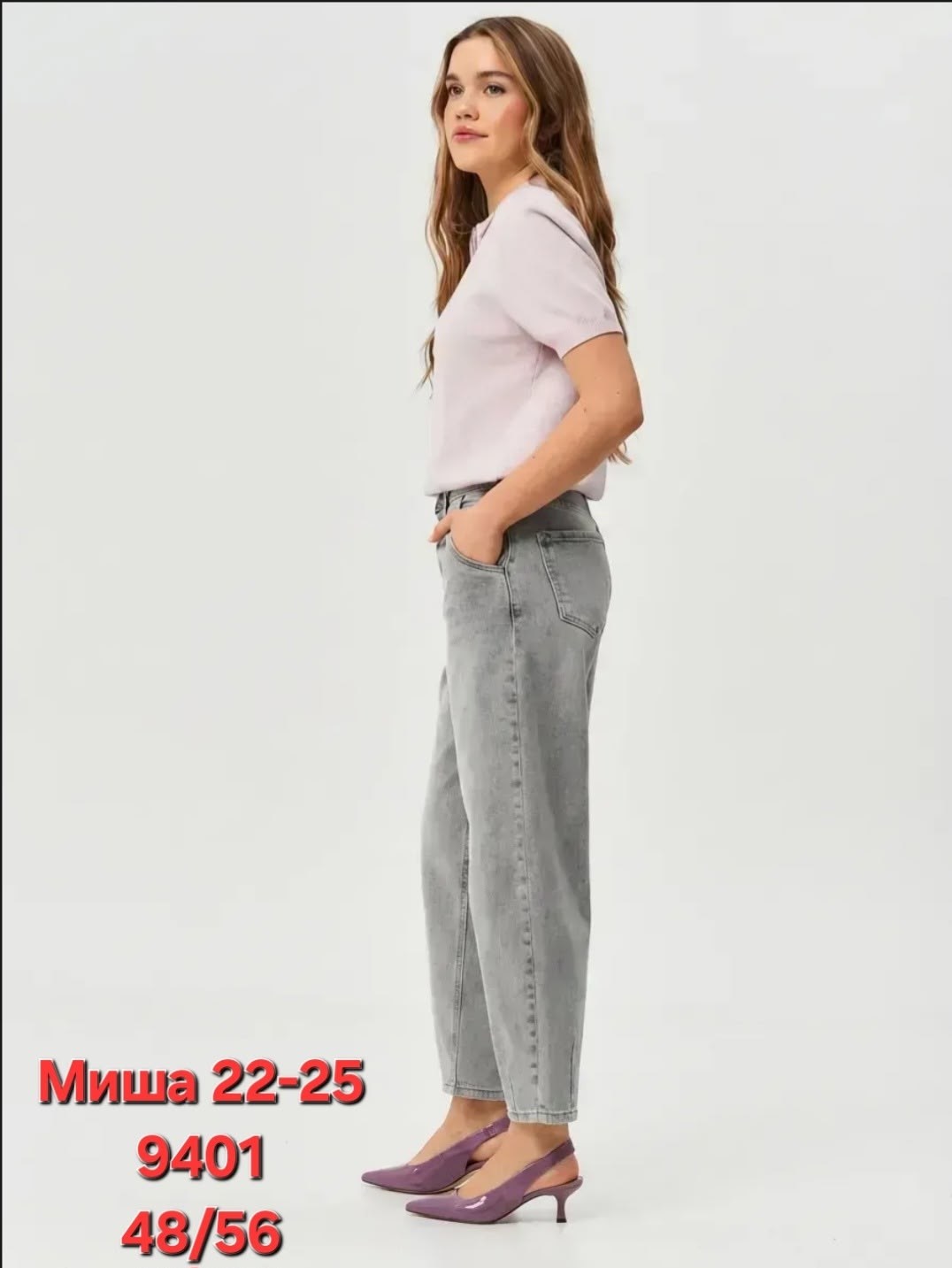 женские джинсы,джинсы pantamo+ светло-серый размер 25,джинсы широкие pantamo jeans, полуприлегающие, размер 27, серый,серые джинсы женские,джинсы бананы серые