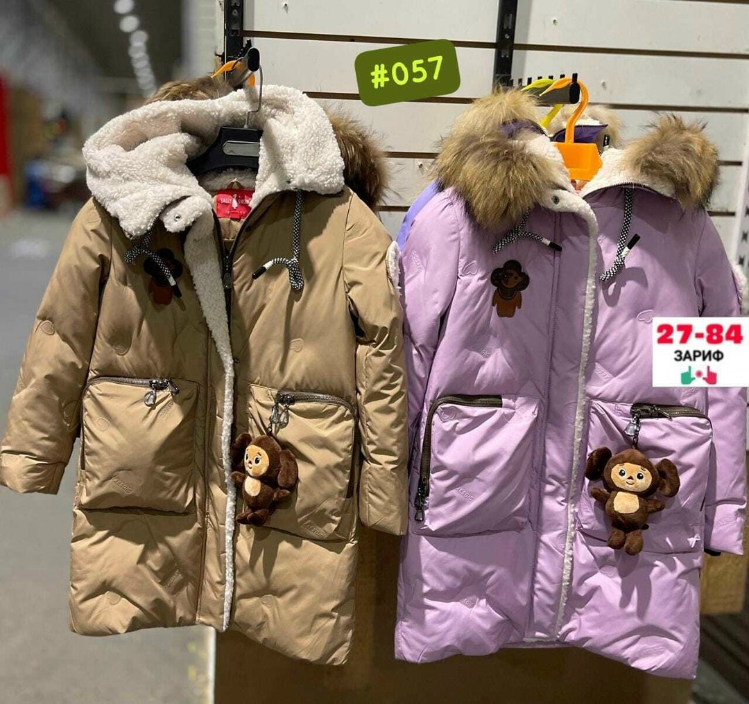 детская зимняя куртка,зимняя куртка на девочку,куртка зима,куртка детский,детская куртка