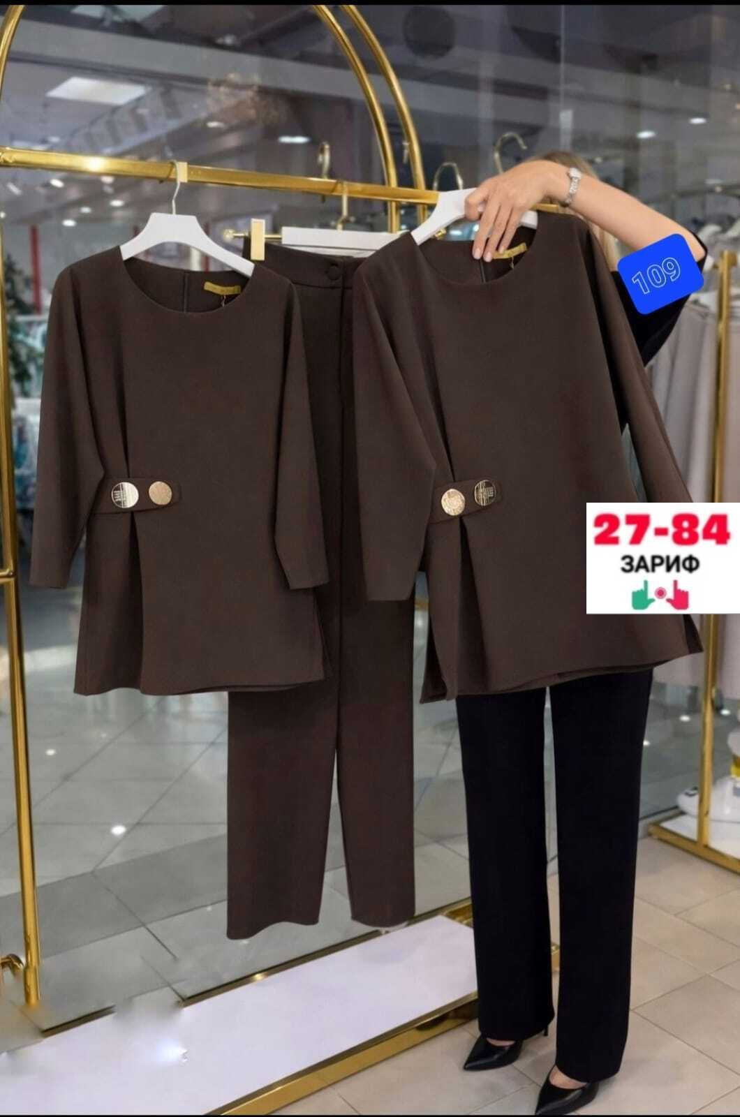 женский брючный костюм,женский костюм,костюм с брюками,костюм двойка женский брючный,костюм для беременных