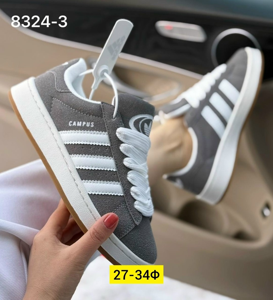 кроссовки женские adidas,кроссовки замш,кроссовки adidas campus,кроссовки женскиe,кроссовки adidas